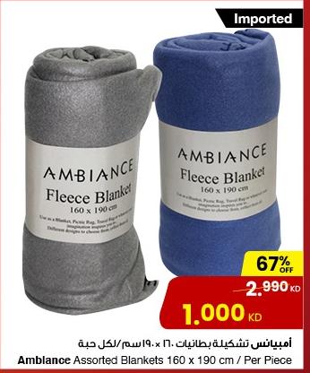 Amblance Assorted Blankets 160 x 190 cm / Per Piece