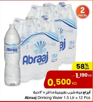 Abraaj Drinking Water 1.5 Ltr x 12 Pcs