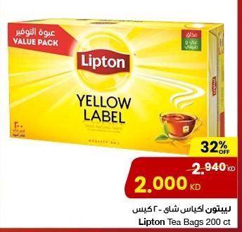 Lipton Tea Bags 200pcs