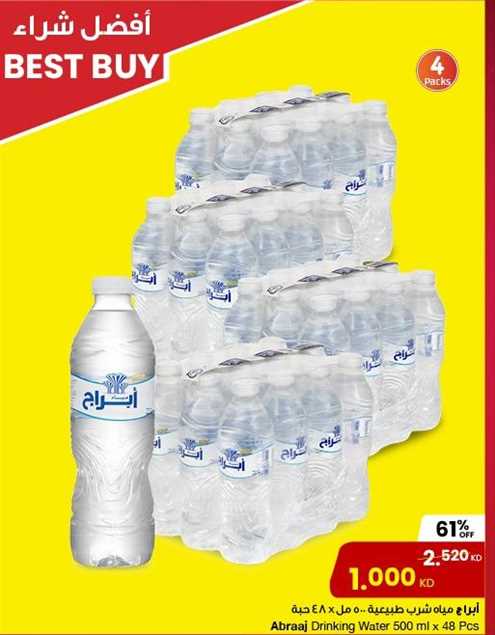 Abraaj Drinking Water 500 ml x 48 Pcs