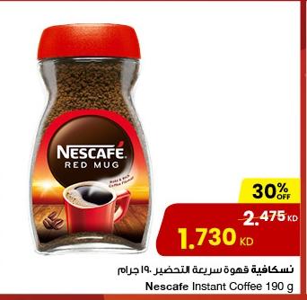 Nescafe Instant Coffee 190 g