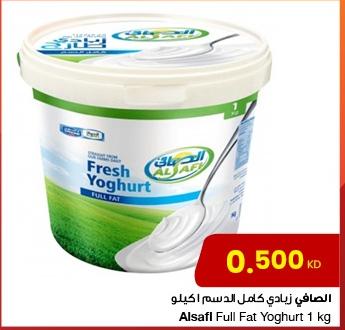 Alsafl Full Fat Yoghurt 1 kg