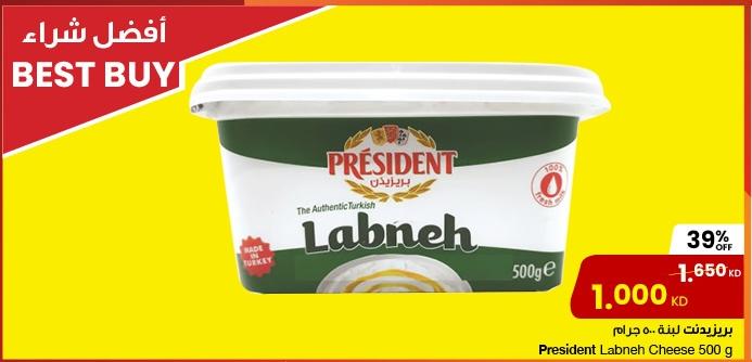 President Labneh Cheese 500 g