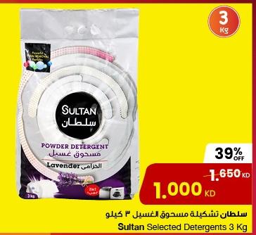 Sultan Selected Detergents 3 Kg