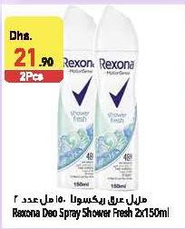 Rexona Deo Spray Shower Fresh 2x150ml