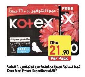 Kotex Maxi Protect Super / Normal (44+16) pads	 