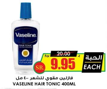 VASELINE HAIR TONIC 400ML