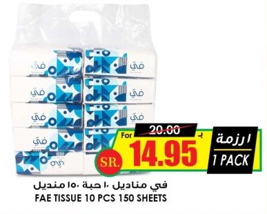 FAE TISSUE 10 PCS 150 SHEETS
