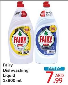 Fairy Dishwashing Liquid 1x800 ml