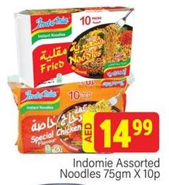 Indomie Assorted Noodles 75gm X 10p