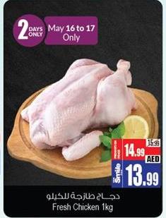 Fresh Chicken 1kg