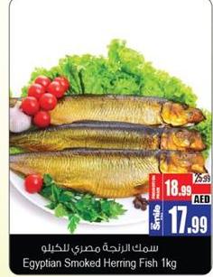 Egyptian Smoked Herring Fish 1kg