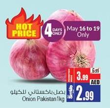 Onion Pakistan1kg