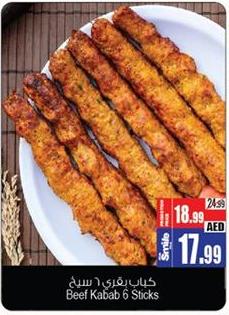 Beef Kabab 6 Sticks