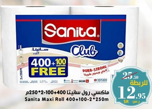 Sanita Maxi Roll 400+100-2x250m