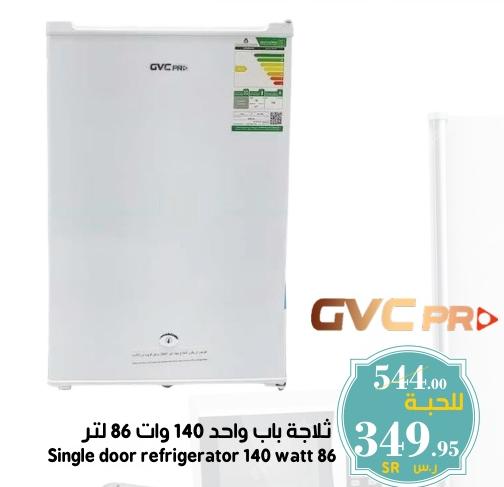 Gvcpro Single door refrigerator 140 watt 86