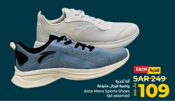 Anta Mens Sports Shoes Spl assorted