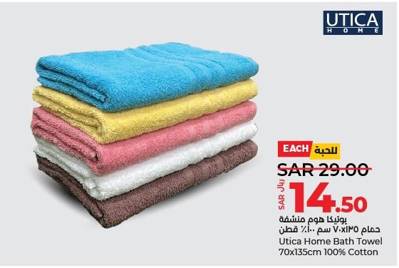 Utica Home Bath Towel 70x135cm 100% Cotton