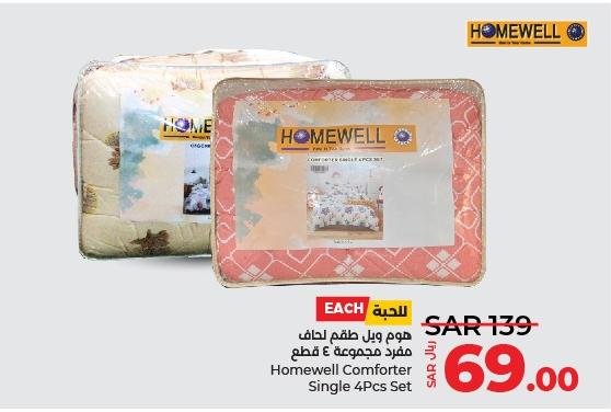Homewell Comforter Single 4Pcs Set