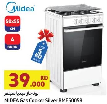 MIDEA Gas Cooker Silver BME50058