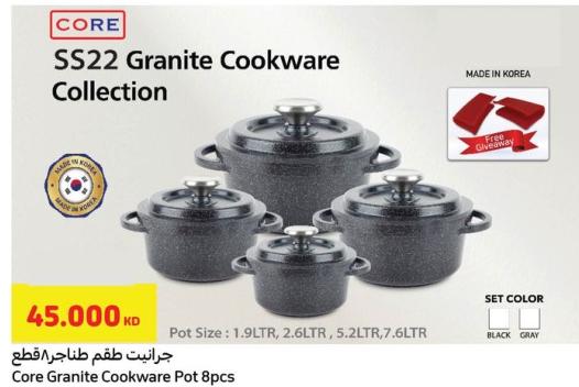 Core Granite Cookware Pot 8pcs