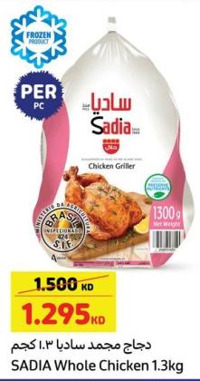 SADIA Whole Chicken 1.3kg