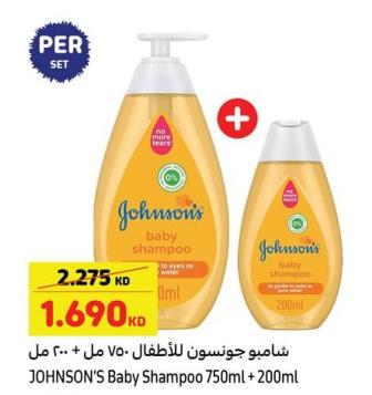 JOHNSON'S Baby Shampoo 750ml + 200ml
