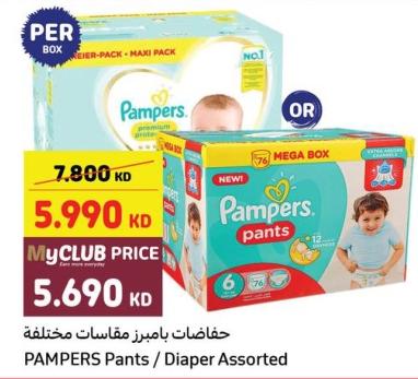 PAMPERS Pants / Diaper Assorted
