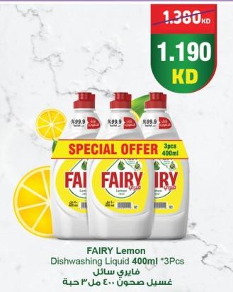 FAIRY Lemon Dishwashing Liquid 400ml X3Pcs
