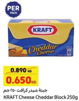 KRAFT Cheese Cheddar Block 250g 
