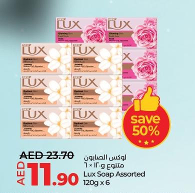 Lux Soap Assorted 120g x 6