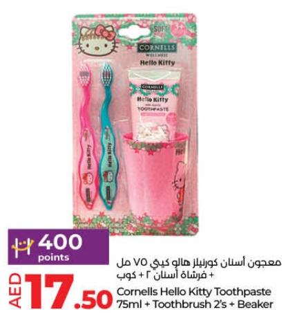 Cornells Hello Kitty Toothpaste 75ml +Toothbrush 2's + Beaker