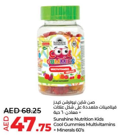 Sunshine Nutrition Kids Cool Gummies Multivitamins + Minerals 60's