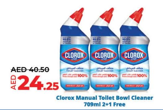 Clorox Manual Toilet Bowl Cleaner 709ml 2+1 Free