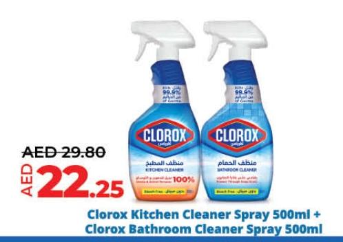 Clorox Kitchen Cleaner Spray 500ml + Clorox Bathroom Cleaner Spray 500ml