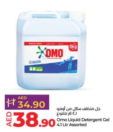 Omo Liquid Detergent Gel 4.1 Ltr Assorted