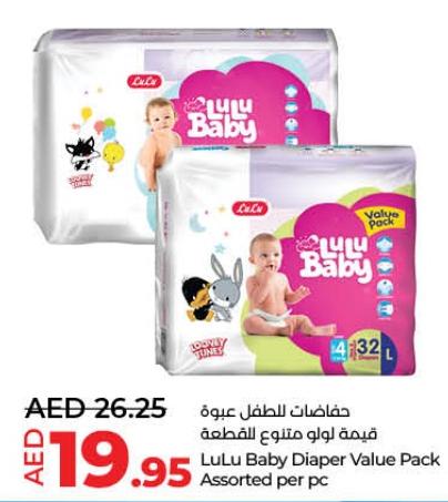 LuLu Baby Diaper Value Pack Assorted per pc