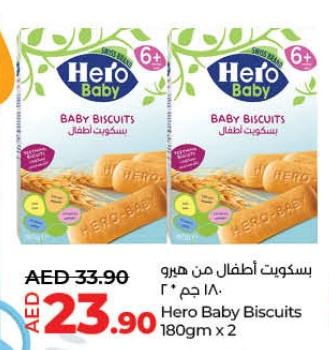 Hero Baby Biscuits 180gm x 2