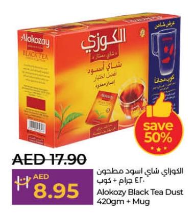 Alokozay Black Tea Dust 420gm + Mug 1pcs