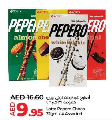 Lotte Pepero Choco 32gm x 4 Assorted