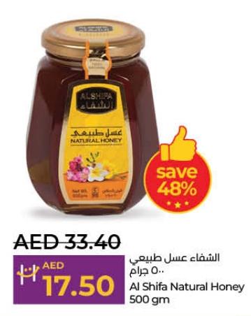 Al Shifa Natural Honey 500 gm