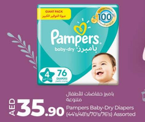 Pampers Baby-Dry Diapers (44's/48's/70's/76's) Assorted