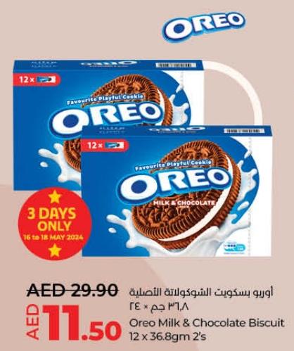 Oreo Milk & Chocolate Biscuit 12 x 36.8gm 2's