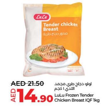 LuLu Frozen Tender Chicken Breast IQF 1kg