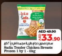 Sadia Tender Chicken Breasts Frozen 1 by 1-2kg