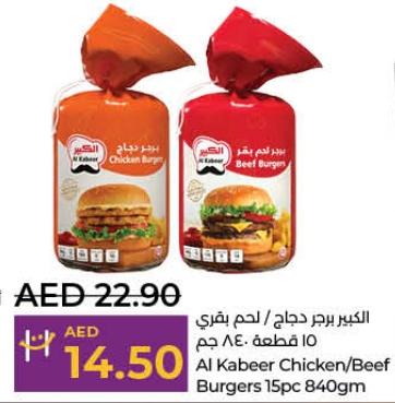 Al Kabeer Chicken/Beef Burgers 15pc 840gm