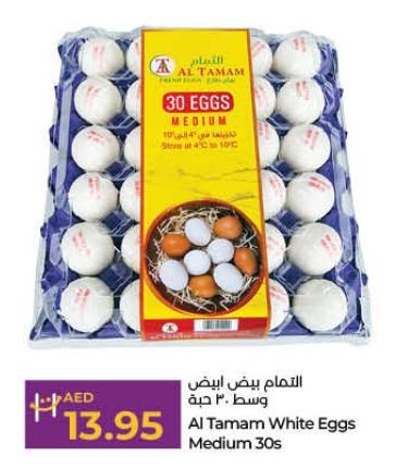 Al Tamam White Eggs Medium 30s