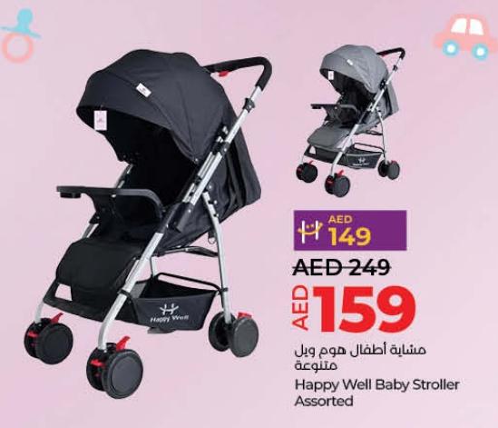 Happy Well Baby Stroller Assorted