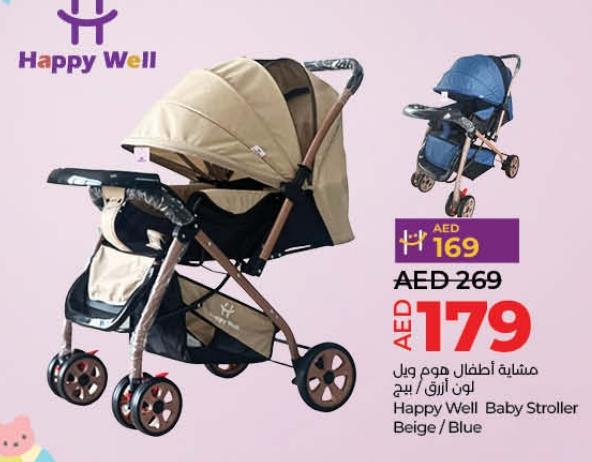 Happy Well Baby Stroller Beige/Blue