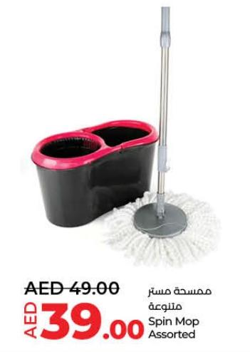 Spin Mop Assorted